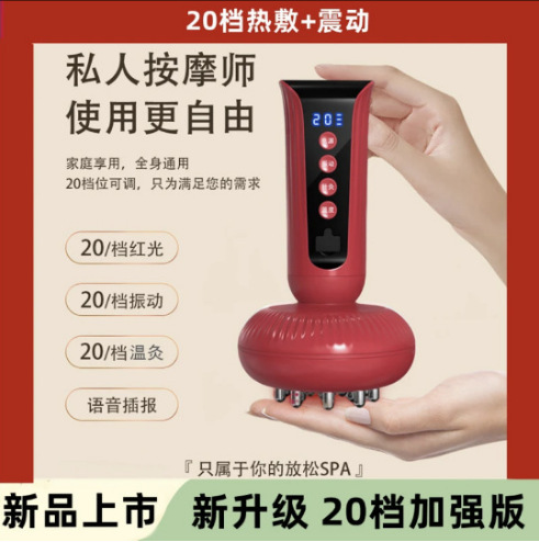 知能音声経絡ブラシ筋絡マッサージブラシ掻爬マッサージ器智五行経絡ブラシ美容院専用マイクロ電気|undefined