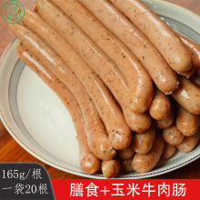 ��ʳ�ꌣ������ţ���c���ߴ���֥ʿ������ʳţ���c�I�B����ţ���c