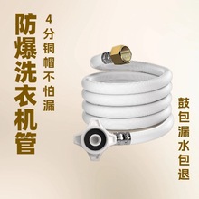 ����ϴ�Cܛ��ȫ�Ԅ�ˮ�ܽ��^ͨ���Mˮ�����L�ܼ��Lϴ�C�Mˮ��