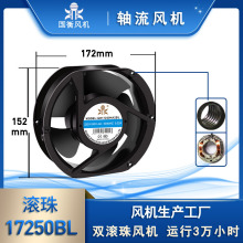 ���ⶦ��17250 ��Բ�� ȫԲ�� 220V�ܵ�ɢ�ȷ��� 17cm ��ҵ������