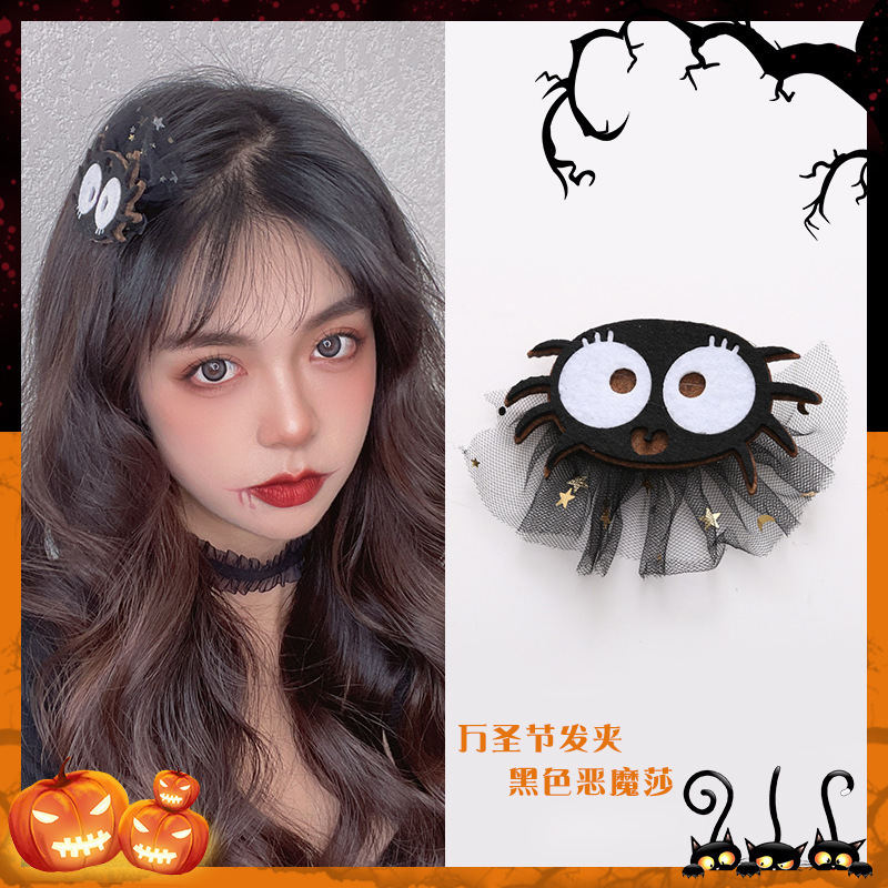 万圣节发夹搞怪头箍氛围感拍照南瓜发卡道具小恶魔发箍头饰女饰品|undefined