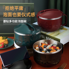 304不锈钢餐具泡面碗上班族学生饭盒宿舍带盖方便面大碗日式泡面