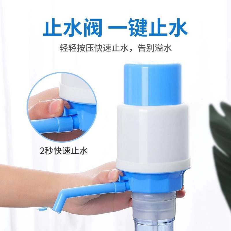 手动抽水器手压式手动式压水器桶装吸水抽水管高效便捷饮水神器|undefined