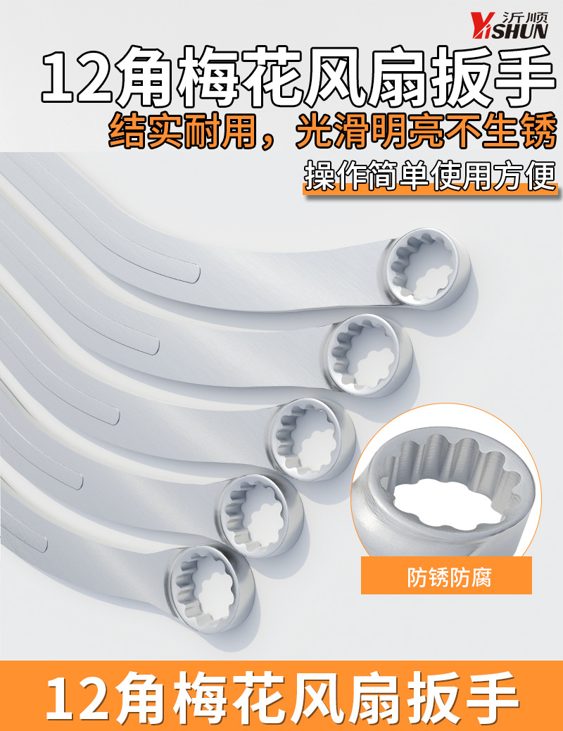 Car 12-Angle Plum Blossom Fan Removal Wrench Engine Damper Belt 12-Angle Screw Clutch Removal Special