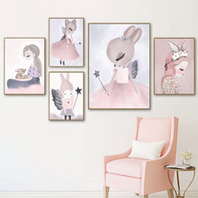 速卖通卡通独角兽鹿兔女孩沙发背景墙装饰画客厅卧室餐厅挂画画芯