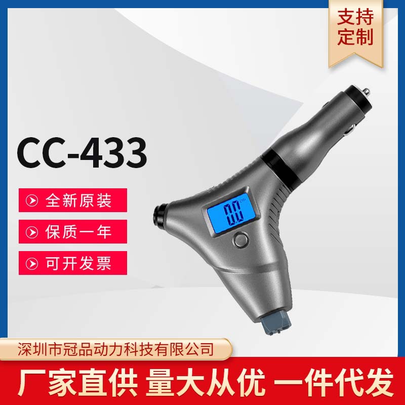 便携式无线手持智能胎压计 数显多功能胎压计车载轮胎充气批发