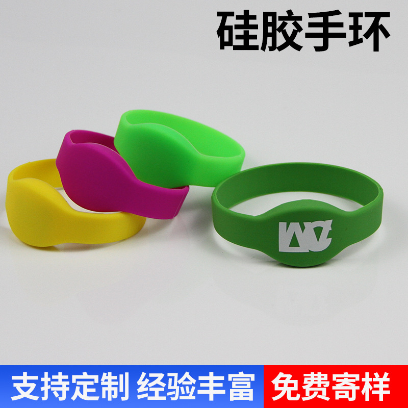 RFID椭圆硅胶腕带 闭合式ID手环 IC手表卡智能手环芯片企业礼品