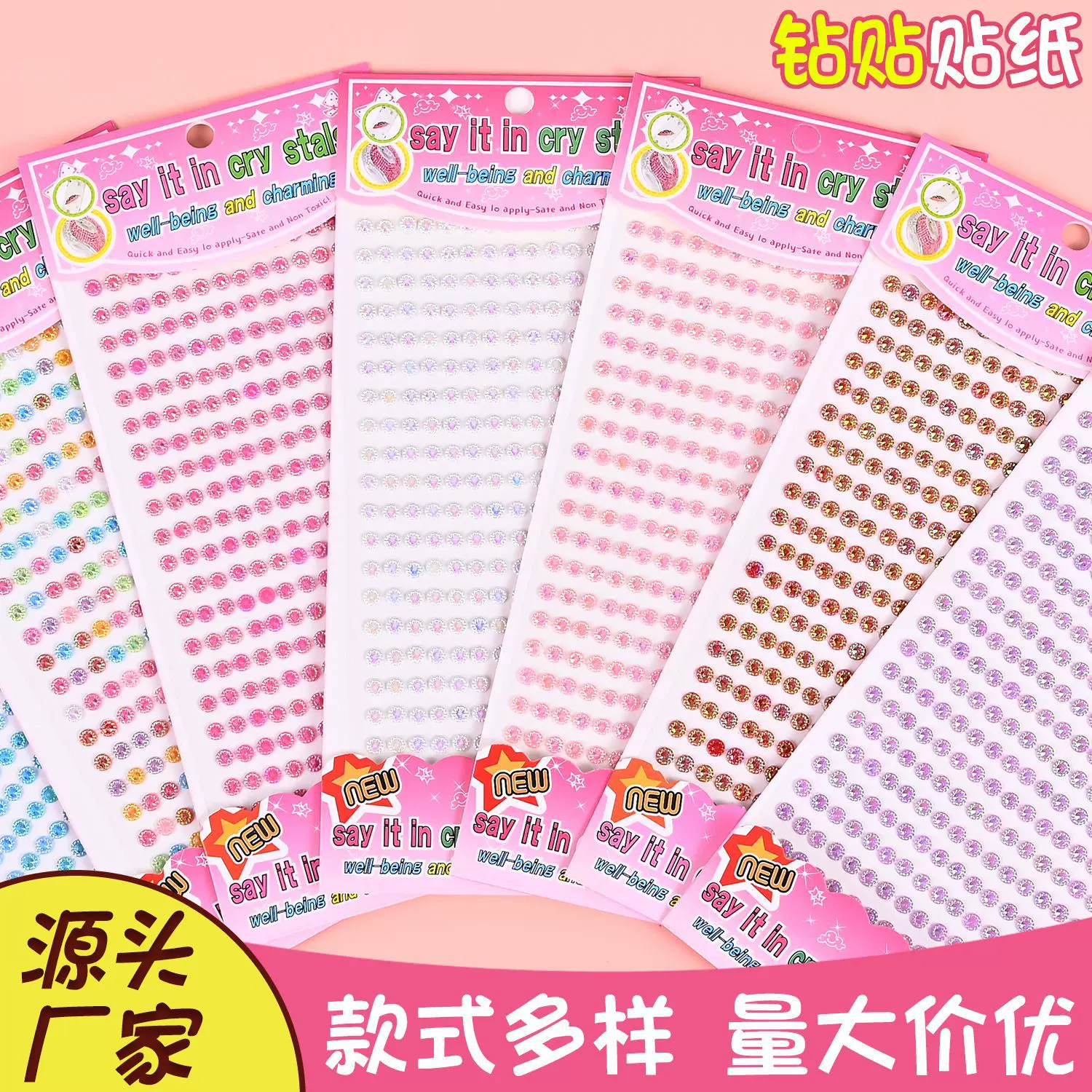 太阳花贴纸亚克力钻贴diy饰品水钻贴画女孩手机ins风韩国可爱贴纸