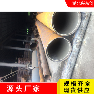 �����o�p�� 20#����\�o�p䓹�ұ� ��ڏ�䓹�偠t ��ˮ̼�䓲�