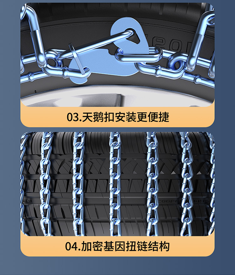 Suitable for Honda Crv Haoying X-Rv Binzhi Civic Lingpai Fit Accord Crown Road Car Tire Anti-Skid Chain Suv