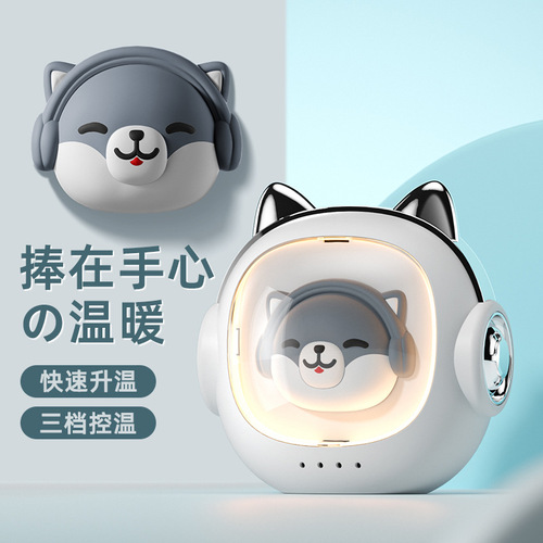 Hand warmer power bank two-in-one portable rechargeable hand warmer mini night light winter baby warmer