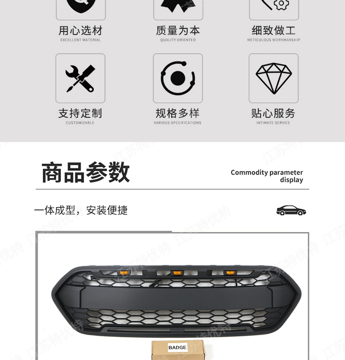 Suitable for Ford Transit European Version 18-23 Models, Transit Custom Grille, Front Grille 18-21 Models
