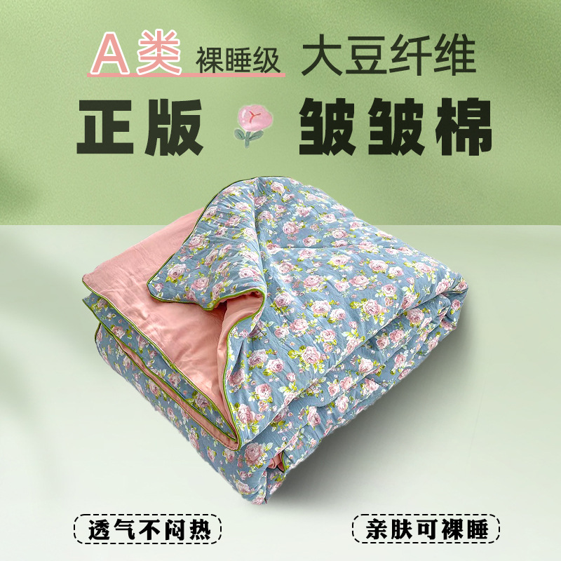 클래스 A-로즈 가든 [피부 친화적 인-잠자기 Naked] ·]