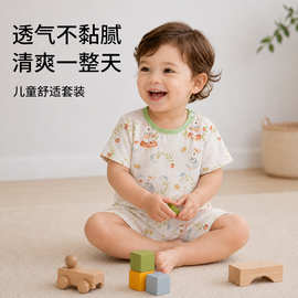工厂直供婴儿夏季纯棉短袖套装 宝宝海洋印花两件套 新生儿透气家