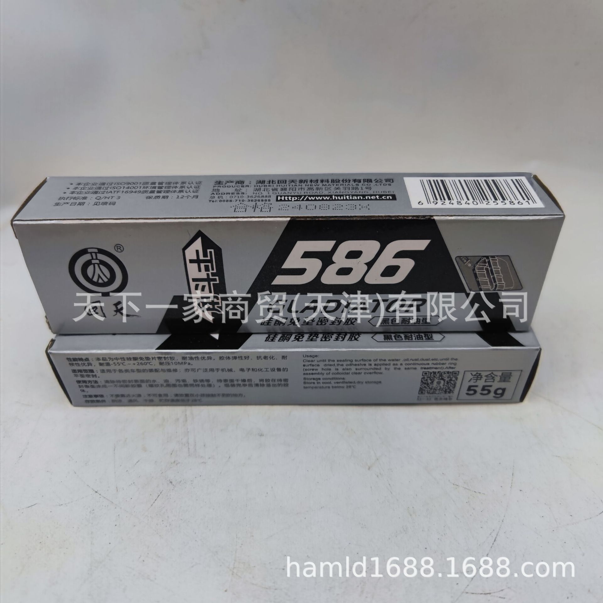 回天586高性能硅酮免垫片密封胶 汽车防三漏平面密封胶黑色55克