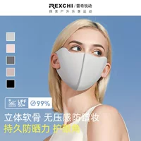 Солнцезащитные маски летом на открытом воздухе анти-ультрафиолетовый ледяной шелк прохладный дышащий глаз