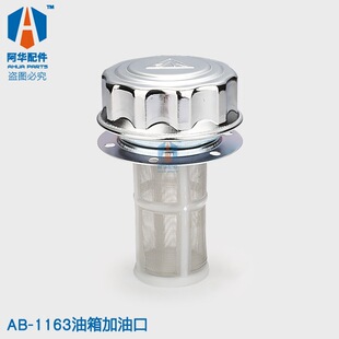 �^�V�W AB-1163 ������Ϳ� �՚�V���� �V����