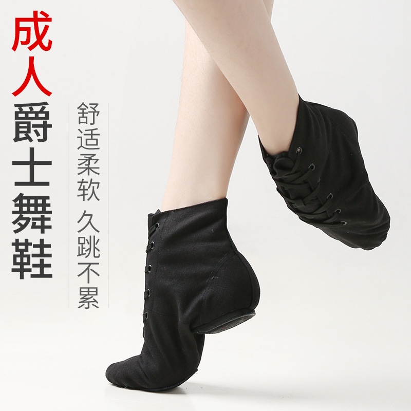 Botas de Jazz de lona para niños adultos de alta calidad zapatos de baile de fondo suave nuevos zapatos de práctica zapatos de ballet de baile moderno para mujer