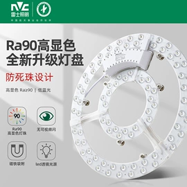 小夜灯;LED球泡灯;吸顶灯