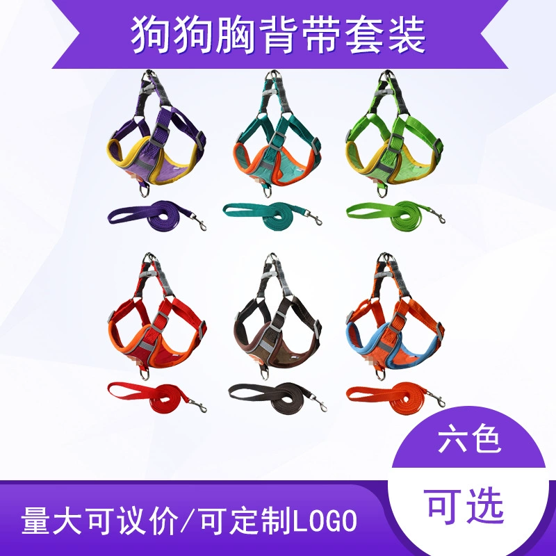 Новый комплект: шлейка для собак, поводок светоотражающий, милый, дышащий, износостойкий, устойчивый к укусам, с ошейником