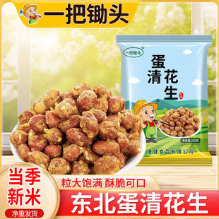 ���廨���u���������������ִ໨���ׂ��y��ʽ��ʳ250g�����l���l