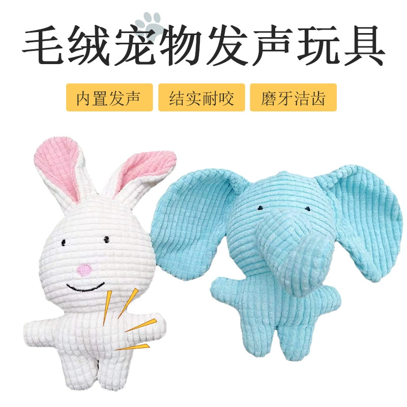 Мягкая игрушка, питомец, издает звуки, оптовая продажа