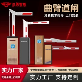 伸缩门;防护栏;交通收费设备