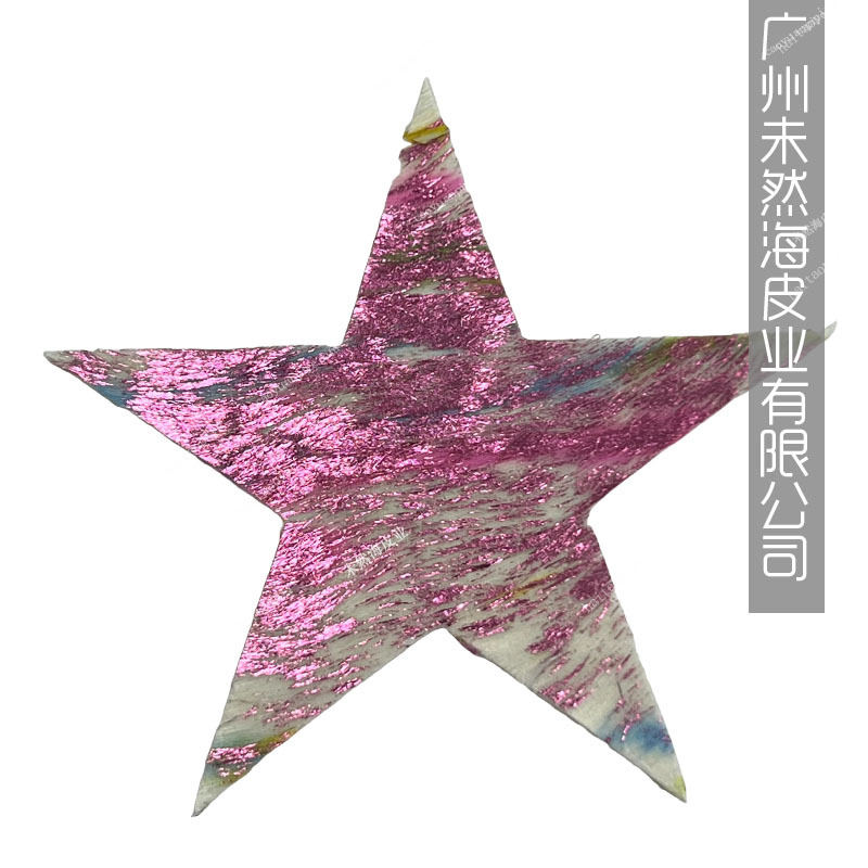 （260-307）马毛真皮五角星皮标皮牌皮贴diy皮革服装鞋箱包辅料