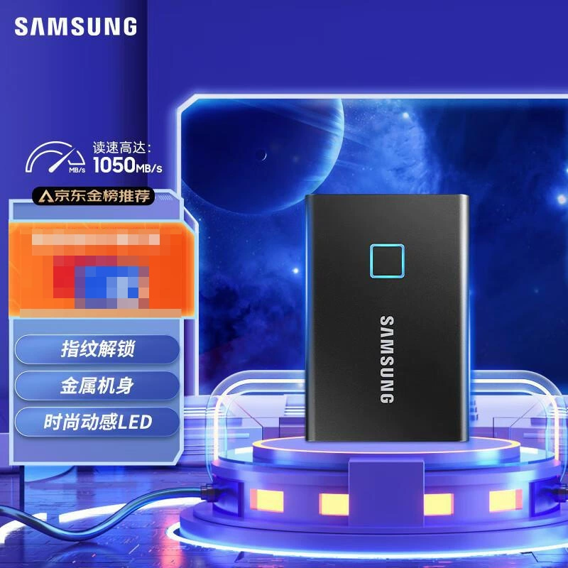 Подходит для Type-C USB Samsung T7 Touch 500G/1T/2T внешнего SSD с распознаванием отпечатков