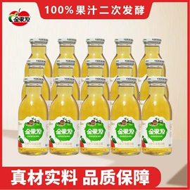 果蔬汁;其他软饮料;醋