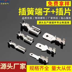 2.8 4.8 6.3 Spring insert 110 187 250 wiring male and female terminals can weigh a lot