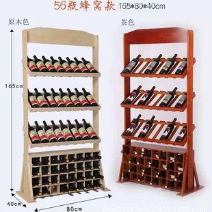 Red Wine Wooden Rack Factory Creative Wooden Display Rack Household Wooden Wine Rack Pine Display Rack Customization