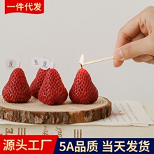 草莓香薰蜡烛定制大豆蜡伴手礼candle创意香氛摆件手工造型蠟燭