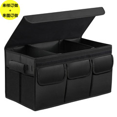 自動車トランク収納ボックス多機能収納ボックス折りたたみ可能キット車載トランク整理箱