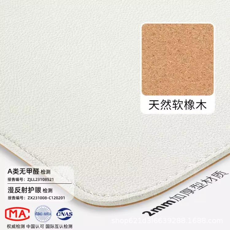 오프화이트 [스티칭+코르크바닥]