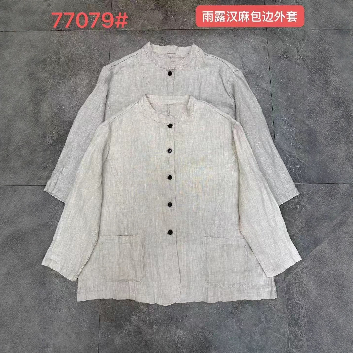 日系厚质感汉麻立领外套森系文艺宽松外套女休闲百搭春秋小外套女