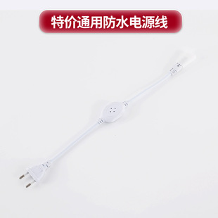 Two-Pin Plug 220V Lamp with Led Universal Plug with Switch Lamp with Socket Drive Rectifier Waterproof Power Supply