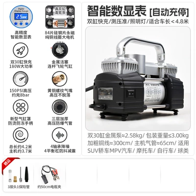 High-Power Electric Vehicle Tire | Hava nasosu - silver-max-dual-30-cylinder-intelligent-digital-display-automatic-shutdown-battery-clamp-inflatable-8bar-total-length-about-42m