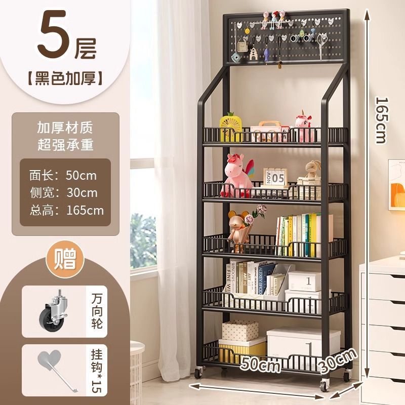 洞洞板书架零食货架可移动落地置物架家用客厅多层学生书本收纳架|undefined