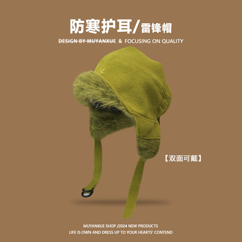 亚马逊跨境雷锋帽子女秋冬季加厚保暖包头帽户外防寒护耳飞行员帽|undefined