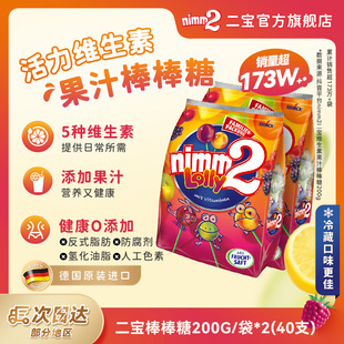 �����M�ڡ�nimm2�����S���ض��ζ��ͯ��֭������200g