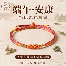 �����һ��Y����Kǧ�z�f�|diy�ֹ������һ��t�K��Ůͬ��S�����l