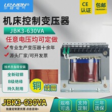 �����C������׃����JBK5 JBK3-630VA��ݙCĥ�܇������380׃220V