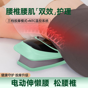 Cross-Border New Lumbar Massager Hot Compress Vibration Constant Temperature Electric Intelligent Cervical and Lumbar Massager Gift Wholesale