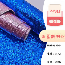 新款格利特大闪pu TC布底0.7mm人造革 箱包手套礼盒面料