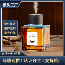 500ml酒店高级香薰机自动喷雾家用室内香薰持久留香车载香薰香水