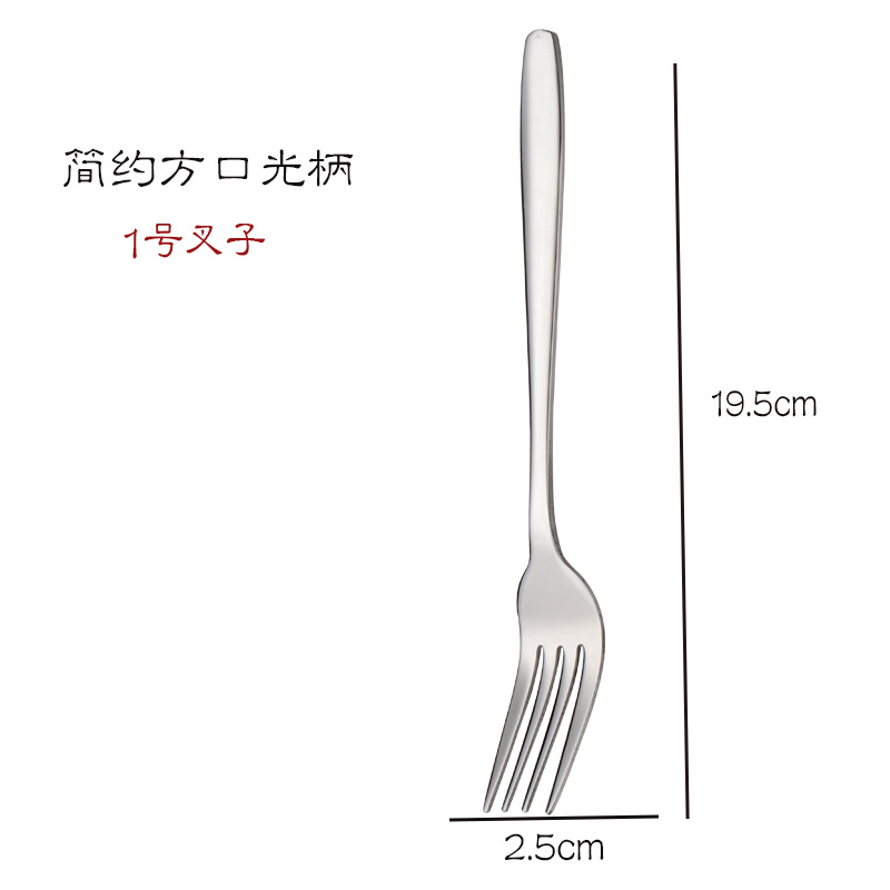 사각 입 라이트 핸들 대형 포크