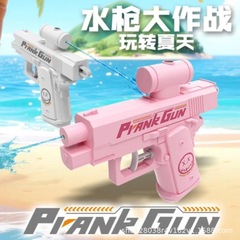 He Chenguang の水鉄砲子供のおもちゃ水スプレー夏の屋外ビーチ遊びトリッキーな創造的な水の戦い 2025 新しいスタイル
