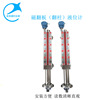 UHZ magnetic Magnetic flap Liquid level meter Floating ball Liquid level meter Remote Call the police switch Customized