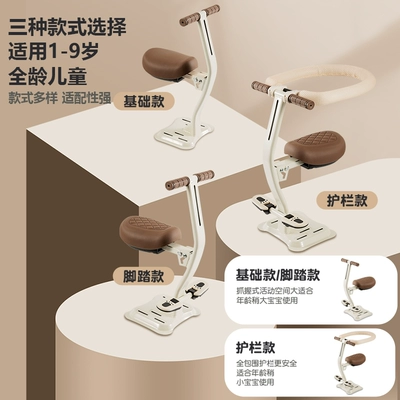 Foldable Pedal, Electric Scooter, Electric car child seat
